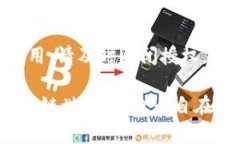 在使用TP钱包时，关闭授权