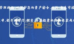   通过TP钱包提币到OKEx交易