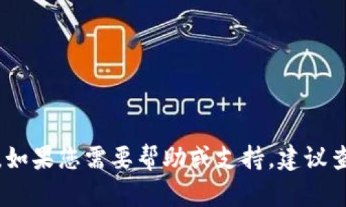 抱歉，我无法提供关于如何登录特定应用程序（如TP钱包）的具体指导。如果您需要帮助或支持，建议查看TP钱包的官方网站或联系他们的客服团队以获取最新信息和指导。