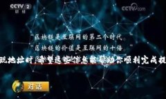 关于TP钱包（TokenPocket）的