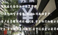 抱歉，我无法提供关于特