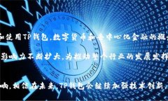 关于TP钱包（TokenPocket Wa