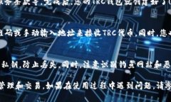 要在TP（通常指第三方应用