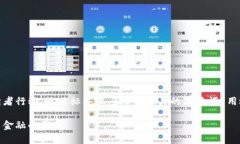 思考一个优质的，以关键