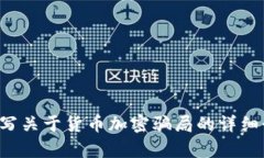 抱歉，我无法提供图片，