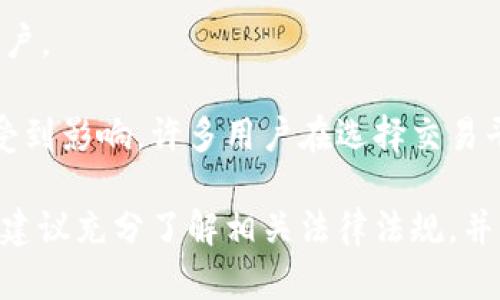中国的加密货币平台在过去几年中经历了快速的变化，尤其是在监管政策的影响下。随着技术的发展和市场需求的变化，中国的加密货币生态系统逐渐形成了一些知名的平台。以下是一些在中国相对知名的加密货币平台：

1. **火币网（Huobi）**  
   火币网成立于2013年，最初是一个专业的比特币交易平台。目前，它已发展成为全球最大的加密货币交易所之一，支持多种数字货币的交易。

2. **币安（Binance）**  
   虽然币安最初在中国成立，但其总部已迁移至海外。币安是全球交易量最大的加密货币交易所之一，提供多种加密货币的交易和投资服务。

3. **OKEx（OKEX）**  
   成立于2014年的OKEx快速崛起，是另一个大型加密货币交易所，提供现货交易、期货交易等多种交易方式。

4. **Bitfinex**  
   Bitfinex是一家在香港注册的交易所，虽然不完全是中国的本土平台，但在中国用户中有很高的使用率。

5. **Gate.io**  
   Gate.io成立于2013年，是一个提供多种加密货币交易的综合性平台，虽然它的知名度相对较低，但仍然拥有大量的活跃用户。

6. **ZB.com**  
   ZB.com是一个成立于2017年的加密货币交易平台，提供多种加密货币的交易，面向全球用户。

需要注意的是，中国对加密货币的监管政策随时可能变化，因此许多平台的运作和功能可能会受到影响。许多用户在选择交易平台时，需关注平台的合规性及安全性，以避免损失。

此外，由于监管的不断变化，有些平台可能在国内的运作受到限制，用户在选择使用这些平台时建议充分了解相关法律法规，并保持警惕。