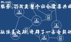加密货币（Cryptocurrency）的