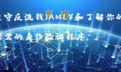 关于注册TP钱包是否需要身