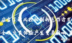 关于T P钱包的币是否会被