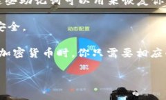 TP钱包（Trust Wallet）帐户通