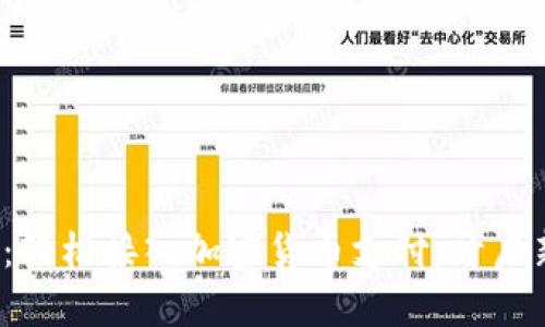  掌握未来：轻松接入加密货币支付，开启新商业篇章