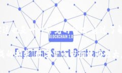 探寻TP钱包的神秘转账：成