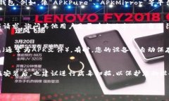 要查找老版本的TP钱包，您