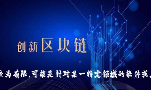 截至目前，关于“t p钱包付盼”的具体信息以及其个人背景并不明确。在网络上，关于“t p钱包”相关的信息较为有限，可能是针对某一特定领域的软件或应用程序。如果你能提供更多的上下文或具体信息，我将更好地帮助你找到相关内容。请提供更多细节，谢谢！