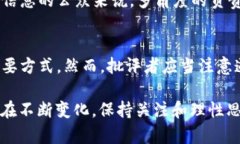 关于“炮轰加密货币犯法