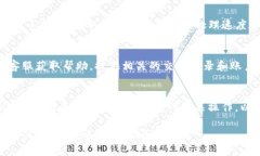 要将柚子币提现到TP钱包，