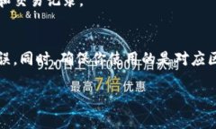 在TP钱包中输入合约地址通