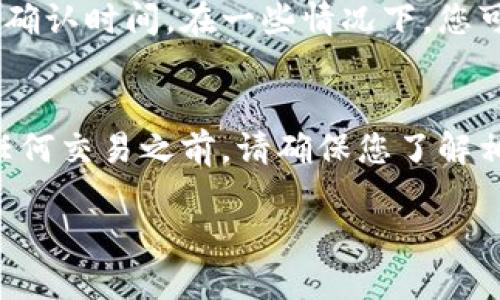 要查看您在TP钱包中购买的币，您可以按照以下步骤进行操作：

步骤一：打开TP钱包
首先，您需要在您的手机上找到并打开TP钱包应用。确保您已经在钱包中登录了您的账户。如果还没有账户，请注册并创建一个账户。

步骤二：进入资产页面
登录后，您会看到TP钱包的主界面。在主界面上，通常会有一个“资产”或“钱包”选项，点击进入。这个页面将显示您所持有的所有数字资产。

步骤三：查看已购买的币种
在资产页面中，您将看到一个列表，上面列出了您所有拥有的加密货币。向下滚动以查看您购买的币种，它们通常会显示为图标和名称。例如，如果您购买了以太坊（ETH），您会看到对应的以太坊图标和余额。

步骤四：添加币种（如未显示）
如果您购买的币种没有在列表中显示，您可能需要手动添加。在资产页面，通常会有一个“添加币种”或“添加资产”的选项。点击后，搜索您要添加的币种，找到后点击添加，确保它出现在您的资产列表中。

步骤五：查看交易历史
为了确认您的购买，您可以查看交易历史。在资产页面，通常会有一个“交易记录”或“历史”选项，点击进入可以看到您所有的交易明细，包括购买、出售、转账等。

步骤六：确认网络状态
请注意，如果您刚刚购买了币种，但仍然难以看到它们，可能是因为网络状态或区块链的确认时间。在一些情况下，您可能需要等待一段时间，以便交易在区块链上完成并反映在您的钱包中。

完成后操作
一旦您成功查看了购买的币种，您就可以进行其他操作，如转账、交换或出售等。在进行任何交易之前，请确保您了解相关风险。

通过以上步骤，您应该可以轻松地在TP钱包中找到和查看您购买的币种。