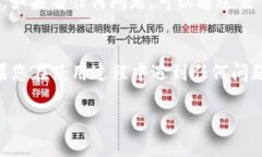 您好！TP钱包是一款数字货