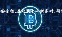 退出 T P 钱包并重新登录一