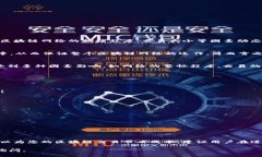 关于TP钱包（Trust Wallet）中