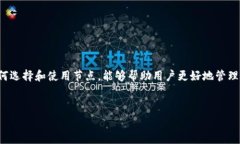 TP钱包（TokenPocket）是一个
