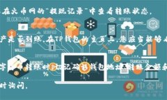 要将火币网（Huobi）上的数