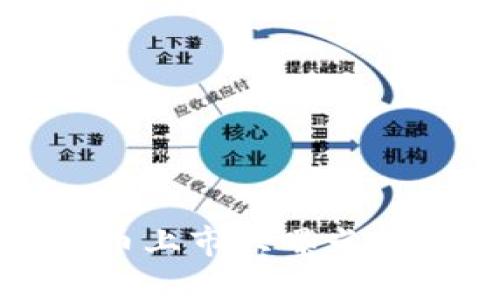 2023年年底加密货币上市大曝光：投资者的机会与风险
