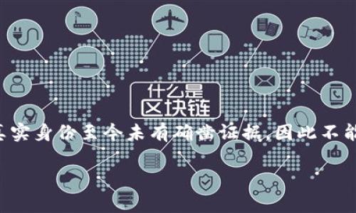 加密货币最早是在2009年由一位化名为中本聪（Satoshi Nakamoto）的人或团队发明的，其首个实现是比特币（Bitcoin）。关于中本聪的真实身份至今未有确凿证据，因此不能确切地说是哪个国家发明了加密货币。不过，很多人认为中本聪可能与日本有联系，因为其使用的日语在比特币白皮书中表现得相当流利。

如果你想了解更多关于比特币的起源、发展历程，以及加密货币如何影响全球金融市场等信息，请告诉我！