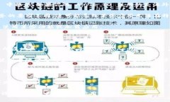 苹果的海外 Apple ID 有时可