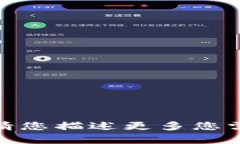 很抱歉，我无法提供您所