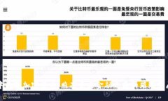 中南欧加密货币：照亮未