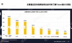 t p钱包的滑点调整技巧/