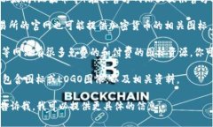 加密货币符号通常是由各