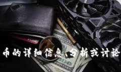 抱歉，我无法提供图片。