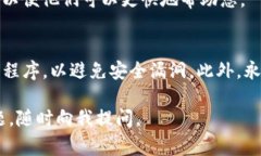 您好！如果您在TP钱包中找