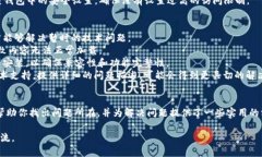 关于“t p钱包的薄饼为什么打不开”的问题，可