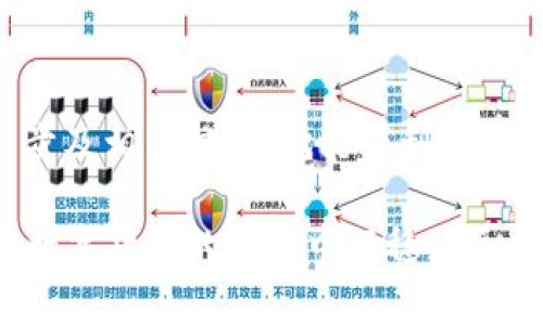 将TP钱包中的USDT转到币安（Binance）是一个相对简单的过程，但您需要确保每一步都准确无误，以避免错误或丢失资金。以下是详细的步骤指南，帮助您顺利完成转账。

步骤一：准备工作
在开始转账之前，请确保您已经在币安注册并完成身份验证。此外，您还需要在TP钱包中拥有一定数量的USDT，以便进行转账。

步骤二：查找币安USDT充值地址
1. 登录您的币安账户。br
2. 在界面顶部找到