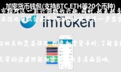 在美国，加密货币的合法