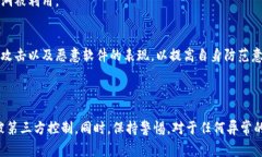 如果你的TP钱包（通常是指Trust Port Wallet或其他类