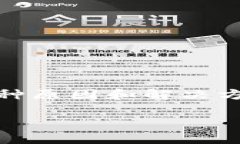 如果你在TP钱包中找不到USDT（泰达币），可能会