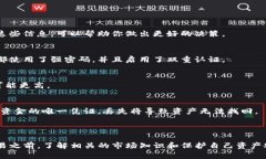 在TP钱包中，可以购买US