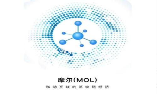 对于TP钱包（TokenPocket）爱好者来说，了解可以玩的链游是非常重要的。以下内容将详细介绍TP钱包支持的链游，包括玩法、特点和一些优秀的游戏推荐，帮助玩家充分利用他们的数字资产。

TP钱包支持的链游概述

1. TP钱包的基本介绍
TP钱包是一款多链数字货币钱包，提供了一个安全、便捷的数字资产管理平台。它支持多种区块链资产的存储、转账和交易，不仅让用户能够管理自己的加密货币，还能参与去中心化金融 (DeFi) 和链游。TP钱包的用户界面友好，适合各类区块链爱好者。

2. 什么是链游？
链游，或称区块链游戏，是一种基于区块链技术的游戏。与传统游戏不同，链游的核心在于将玩家的资产（如装备、道具和游戏币）上链，确保资产的真实性和不可篡改性。链游不仅提供娱乐体验，还让玩家在游戏中能够真实地拥有和交易自己的虚拟资产。

3. TP钱包支持的主流链游
TP钱包支持多款热度高、玩法丰富的链游。以下是一些非常受欢迎的链游，玩家可以使用TP钱包进行体验：

h43.1 CryptoKitties/h4
CryptoKitties是早期最具代表性的区块链游戏之一，玩家可以购买、收集、繁殖和交易独特的虚拟猫咪。每只猫咪都是独一无二的，基于以太坊区块链，并且拥有不同的特征和属性。这款游戏不仅让玩家享受到养猫的乐趣，同时也让用户了解了NFT（非同质化代币）的概念。

h43.2 Axie Infinity/h4
作为当前最受欢迎的链游之一，Axie Infinity结合了宠物养成和对战元素，玩家可以购买、繁殖和战斗自己的小精灵（Axies）。游戏内的经济系统鼓励玩家通过对战、任务和交易赚取加密货币（如SLP和AXS）。Axie Infinity让玩家在乐趣中获得真正的经济收益，已经成为链游的典范。

h43.3 The Sandbox/h4
The Sandbox是一个虚拟世界，玩家可以在其中购买、出售、建造和创造他们自己的数字资产。该游戏支持用户生成内容（UGC），在这个平台上，玩家不仅可以玩游戏，还能通过创作和分享内容获得收入。这种游戏模式让每个玩家都能成为一个创作者，推动了链游生态的蓬勃发展。

h43.4 Decentraland/h4
Decentraland是一个去中心化的虚拟现实平台，玩家可以在上面购买土地、建造房屋和进行社交活动。其土地和资产都在以太坊区块链上交易，玩家可以通过交易虚拟财产、参与活动和游戏来获得收入。Decentraland让用户能够探索虚拟世界的无限可能。

4. 如何使用TP钱包玩链游
使用TP钱包玩链游的过程相对简单，玩家可以按照以下步骤进行：

h44.1 下载并安装TP钱包/h4
首先，在应用商店或官方网站上下载TP钱包，并进行安装。设置好钱包后，记得保存好助记词，确保资金安全。

h44.2 创建或导入钱包账户/h4
打开TP钱包后，用户可以选择创建新钱包或导入已有钱包。如果是新手，创建新钱包会更简单。

h44.3 添加币种和链/h4
在TP钱包中添加相关的区块链资产，确保你在玩游戏时有足够的代币来进行交易和购买资产。

h44.4 访问链游网站或DApp/h4
通过TP钱包内置的DApp浏览器，访问所选择的链游网站，连接你的钱包账户，确保能顺利进行游戏。

5. TP钱包与链游的未来
随着区块链技术的不断发展，链游的潜力日益显现，TP钱包作为重要的工具，将在这个过程中扮演关键角色。玩家的参与度和游戏的创新性将推动整个市场向前发展。未来，TP钱包可能会整合更多区块链游戏，让玩家拥有更多选择，体验更加丰富多彩的游玩内容。

6. 总结
TP钱包为玩家提供了一个便捷的渠道，让他们在链游的世界中畅游。无论是养成类、对战类还是创造类的游戏，玩家都能在TP钱包的支持下拥有更好的游戏体验。希望通过本文的介绍，读者能更深入了解TP钱包支持的链游，激发在区块链游戏中的热情与创造力！

以上大纲和内容为TP钱包可以玩的链游提供了一个全面的介绍，帮助玩家了解如何利用TP钱包进行链游体验。通过结合具体的游戏案例与详细玩法，让信息更容易为用户接受与理解。