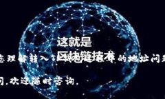 在使用火币（Huobi）等加密货币交易平台进行货币