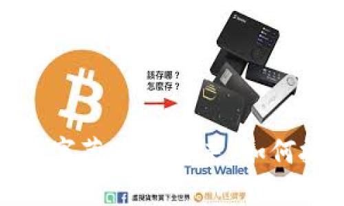加密货币与数字藏品的未来：如何抓住这一浪潮
