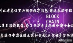 关于“TP钱包是否可以用别
