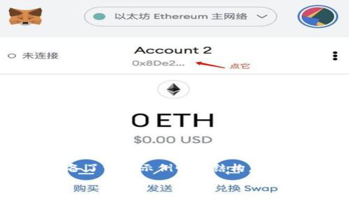 在这里进行详尽的说明和指导，帮助您解决“T P钱包不小心删除了”这个问题。接下来，我为您准备了一个示例性的结构，包括、关键词和内容。如果您需要4000个字的详细内容，过于庞大，您可以根据下面的框架逐步扩展。

一步一步教你找回删掉的T P钱包，一起重拾数字财富