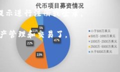 要在苹果手机上使用TP钱包