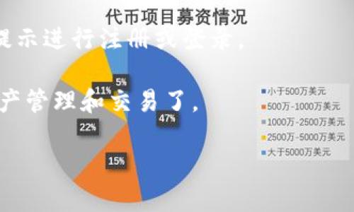 要在苹果手机上使用TP钱包，您需要下载`TP Wallet`这款应用。下面是具体的下载步骤：

1. **打开App Store**：在您的iPhone上找到并点击App Store图标。

2. **搜索TP Wallet**：在App Store的搜索框中输入“TP Wallet”并点击搜索。

3. **下载应用**：在搜索结果中找到TP Wallet应用，点击“获取”或“下载”按钮，输入您的Apple ID密码或使用Face ID/Touch ID确认下载。

4. **安装与注册**：下载完成后，点击打开应用并根据提示进行注册或登录。

完成以上步骤后，您就可以开始使用TP钱包进行数字资产管理和交易了。

如有其他疑问，请随时问我！