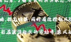 在探讨TP钱包闪兑到账时间